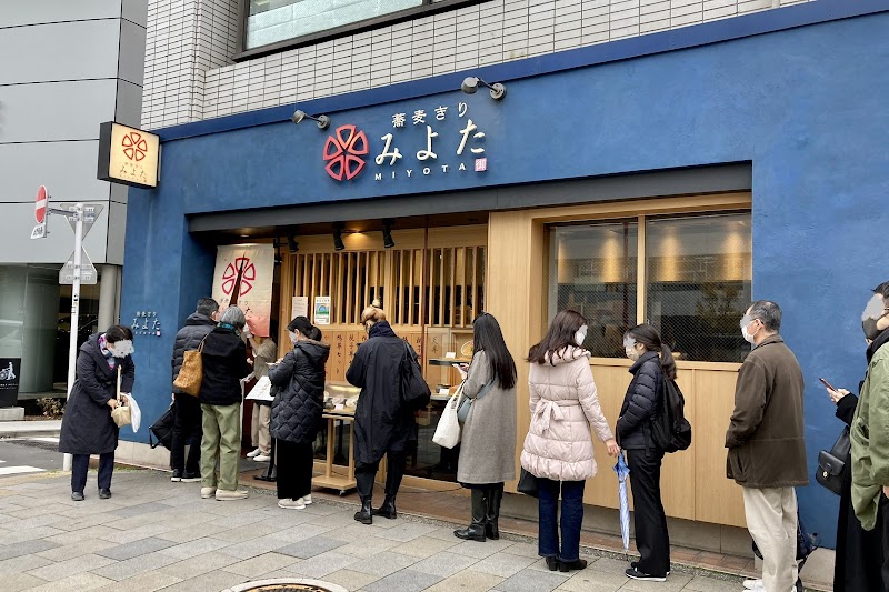Miyota / Tokyo Place mentioned in saved reels