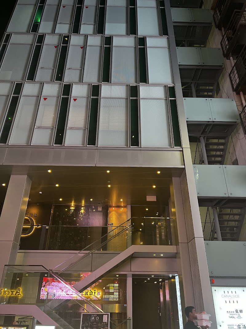 Mizutaki Iroha Soemoncho / Osaka