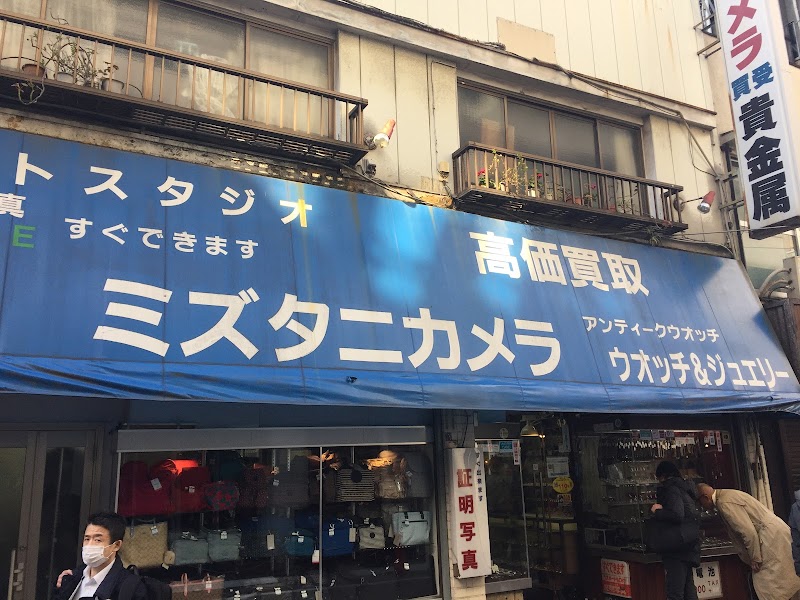 Mizutani Camera / Ueno