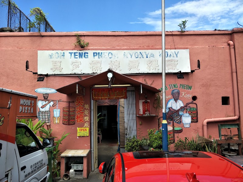 Moh Teng Pheow Nyonya Koay / Georgetown
