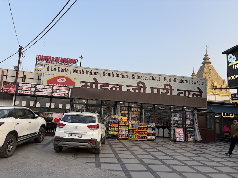 Mohan Ji Puri Wale / Haridwar Place mentioned in saved reels