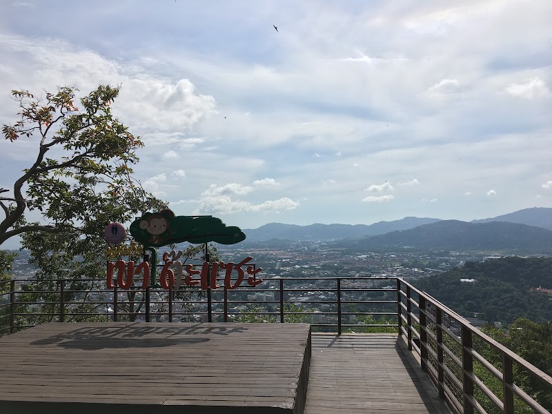 Monkey Hill / Phuket Place mentioned in saved reels