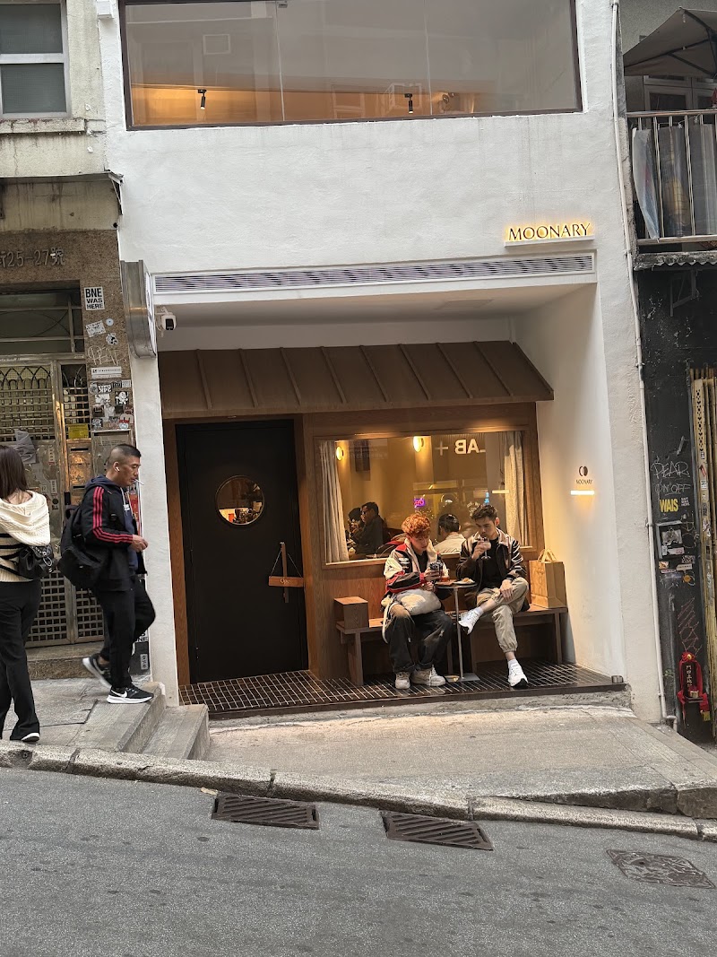 Moonary Coffee / Central