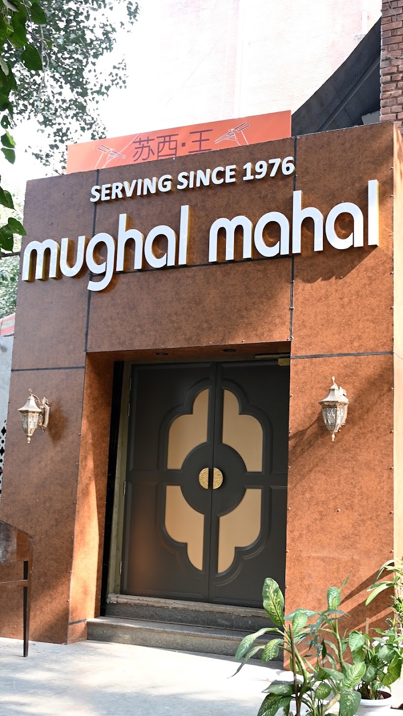 Mughal Mahal / Rajendra Place