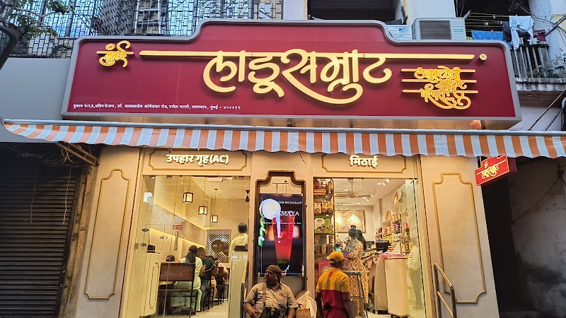 Mumbai Ladu Samrat Place mentioned in saved reels