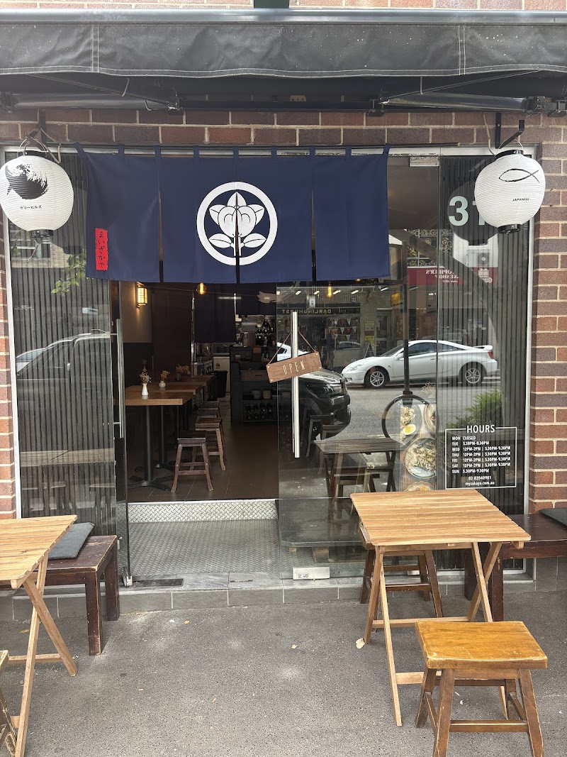 My Zakaya / Surry Hills Place mentioned in saved reels