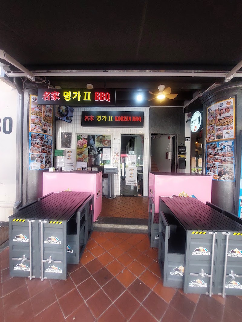 Myungga II / Singapore Place mentioned in saved reels