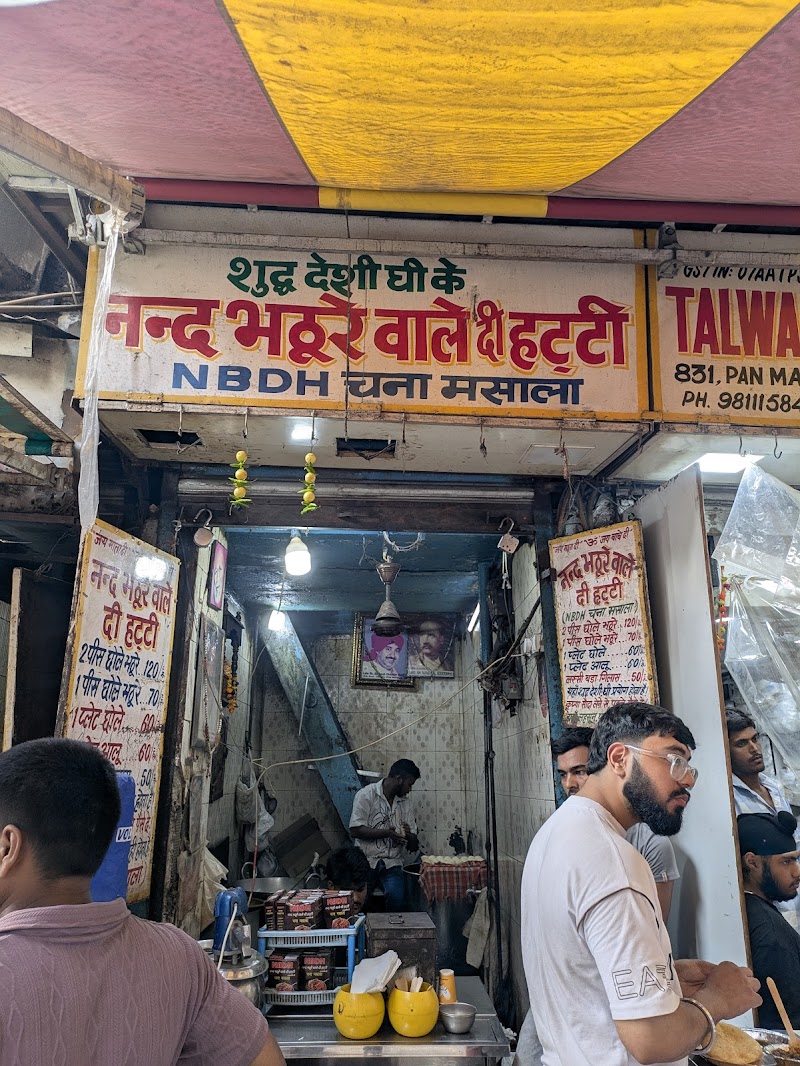 Nand Di Hatti / Paharganj