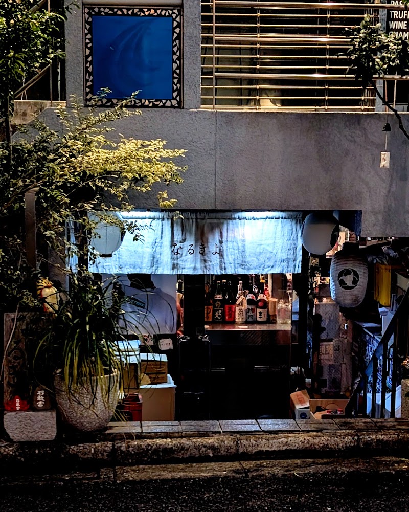 Narukiyo / Tokyo Place mentioned in saved reels