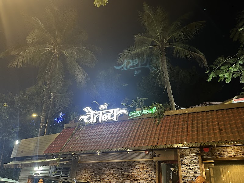 Nav Chaitanya / Mumbai Place mentioned in saved reels