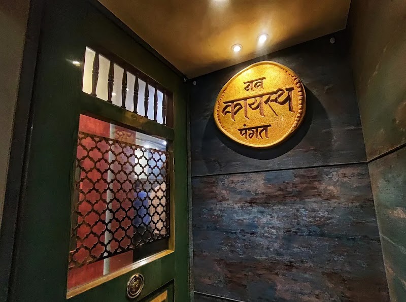 Nav Kayastha Pangat / Mumbai