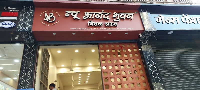 New Anand Bhuvan / Lalbaug Place mentioned in saved reels