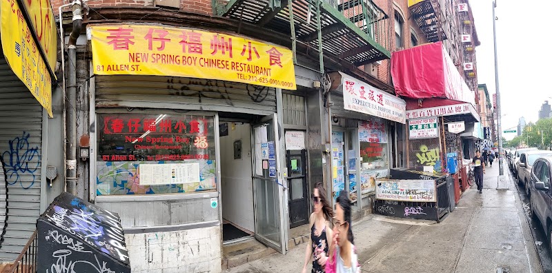 New Spring Boy / Chinatown Place mentioned in saved reels