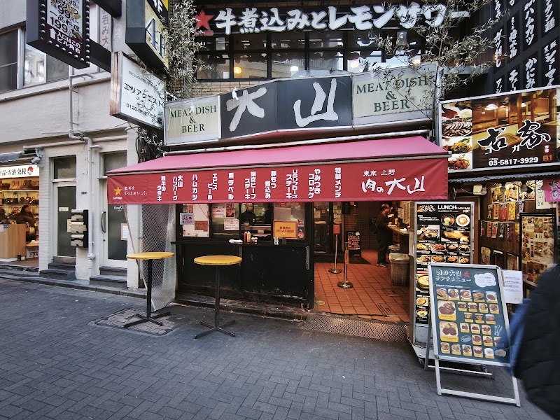 Niku no Ohyama / Ueno