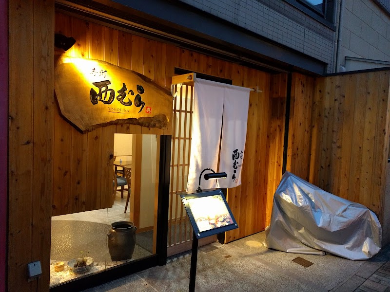 Nishimura / Kyoto Place mentioned in saved reels