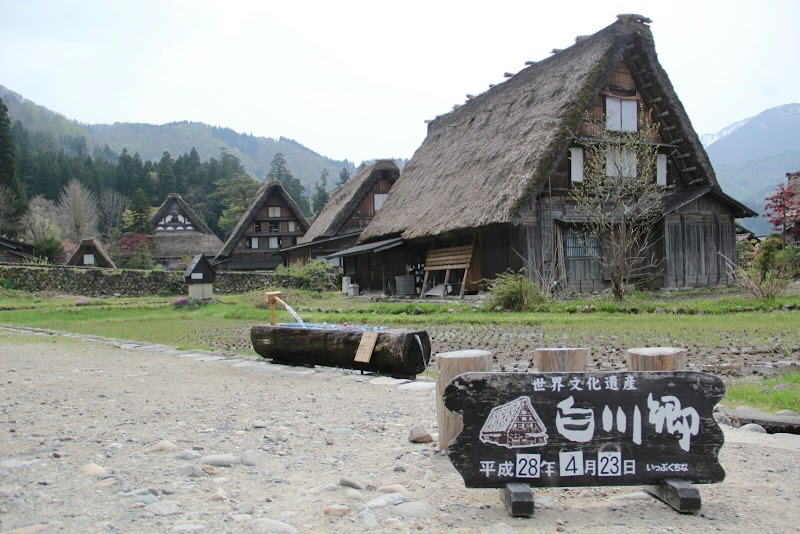 Ogimachi / Japan Place mentioned in saved reels