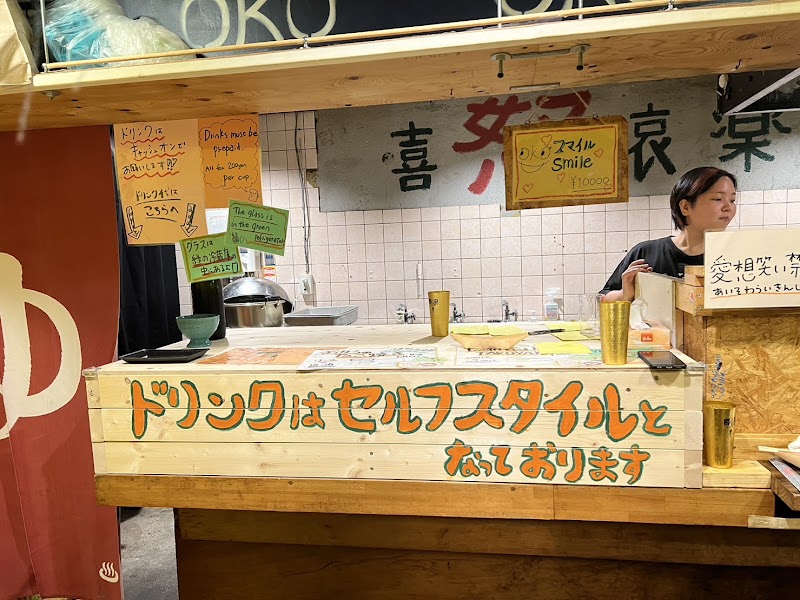 OKO Takoyaki / Osaka Place mentioned in saved reels