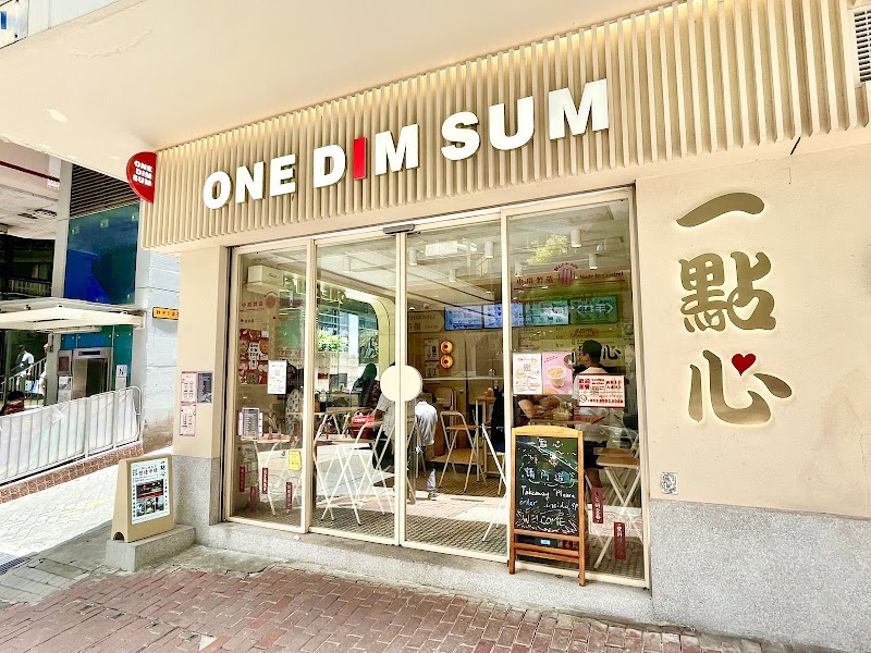 One Dim Sum / Central