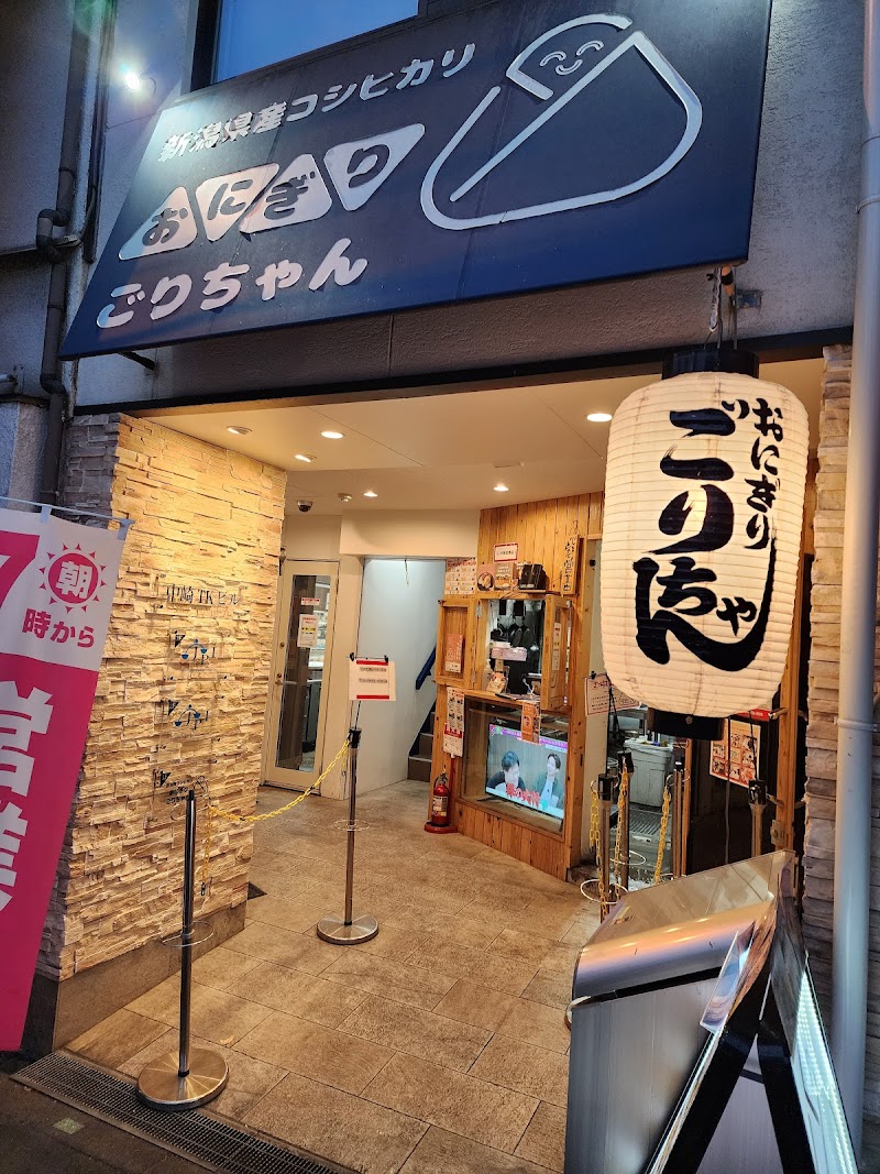 onigiri gorichan / Japan