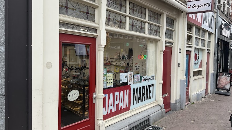 Onigiri Ya / Ferdinand Bolstraat Place mentioned in saved reels