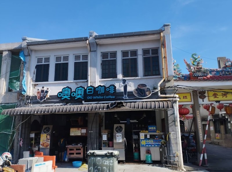 OO White Coffee Carnarvon Kopitiam / Georgetown Place mentioned in saved reels