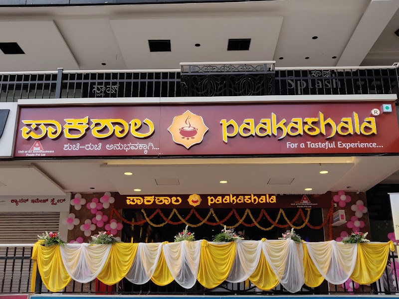 Paakashala / Bangalore Place mentioned in saved reels