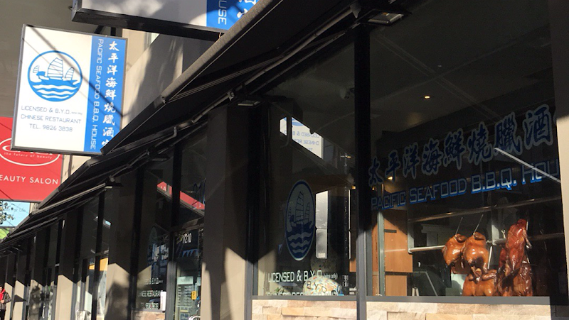 Pacific House / South Yarra Place mentioned in saved reels