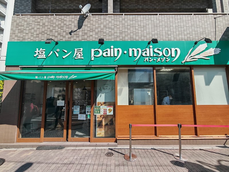 pain maison Place mentioned in saved reels