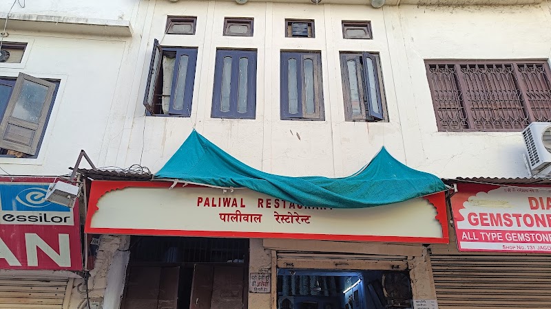 Paliwal Restaurant / Udaipur