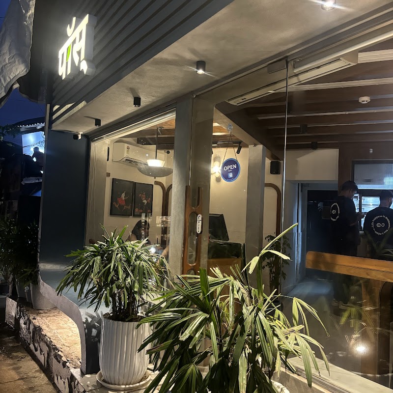 Pause / Bandra Place mentioned in saved reels