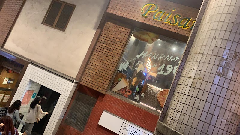 Penicillin / Hong Kong Place mentioned in saved reels