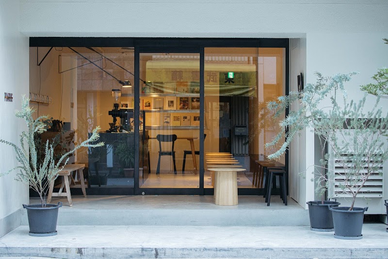 Pharos Coffee / Kanda Jinbocho