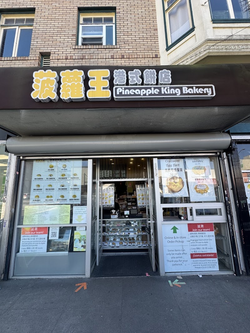 Pineapple King Bakery / San Francisco Place mentioned in saved reels