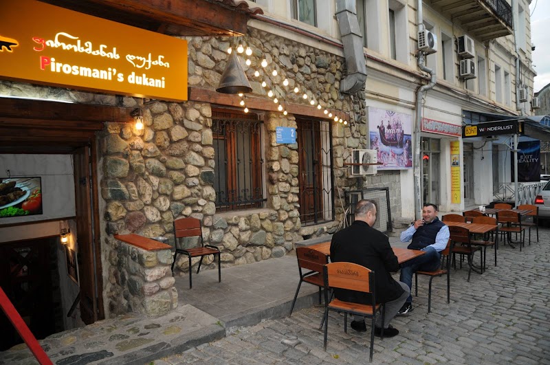 Pirosmani / Tbilisi