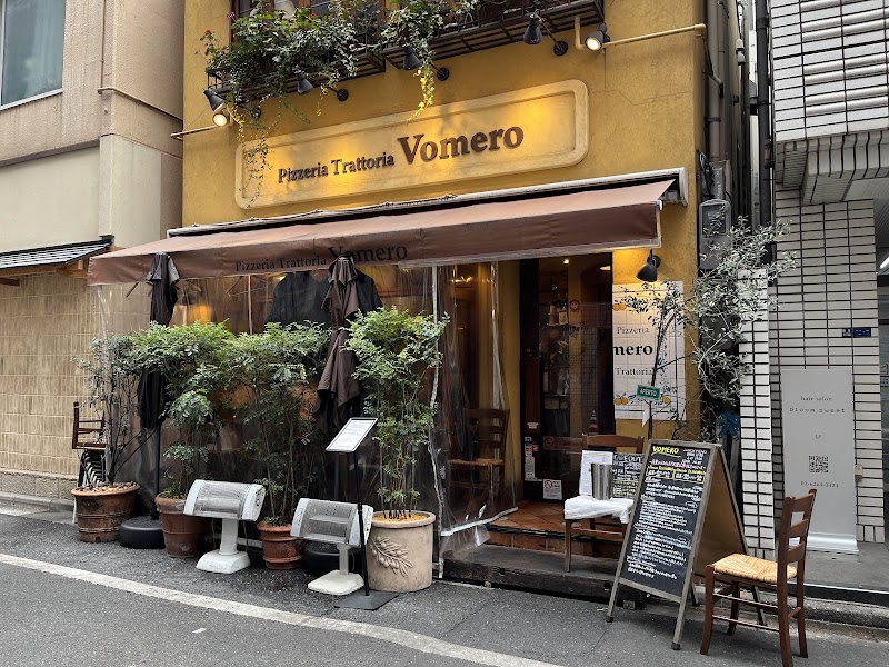 Pizzeria Trattoria Vomero / Higashi-Ginza