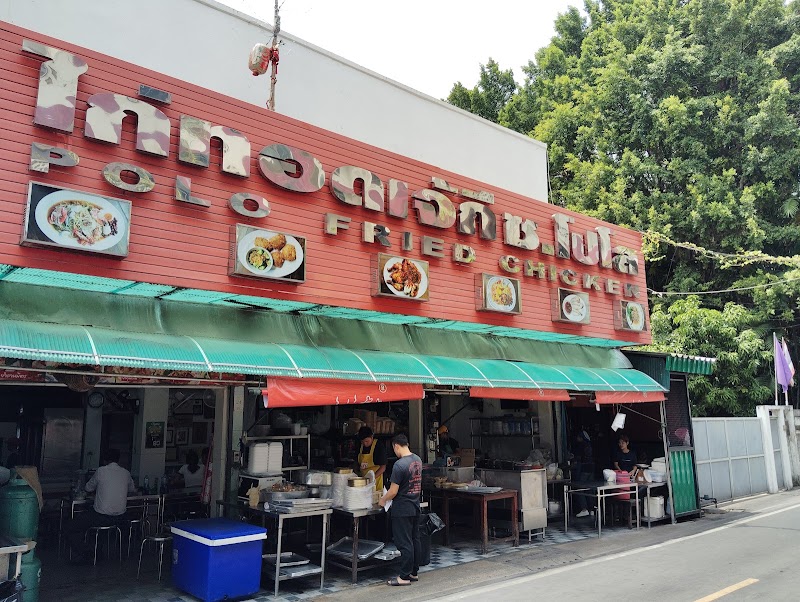Polo fried chicken / Bangkok Place mentioned in saved reels
