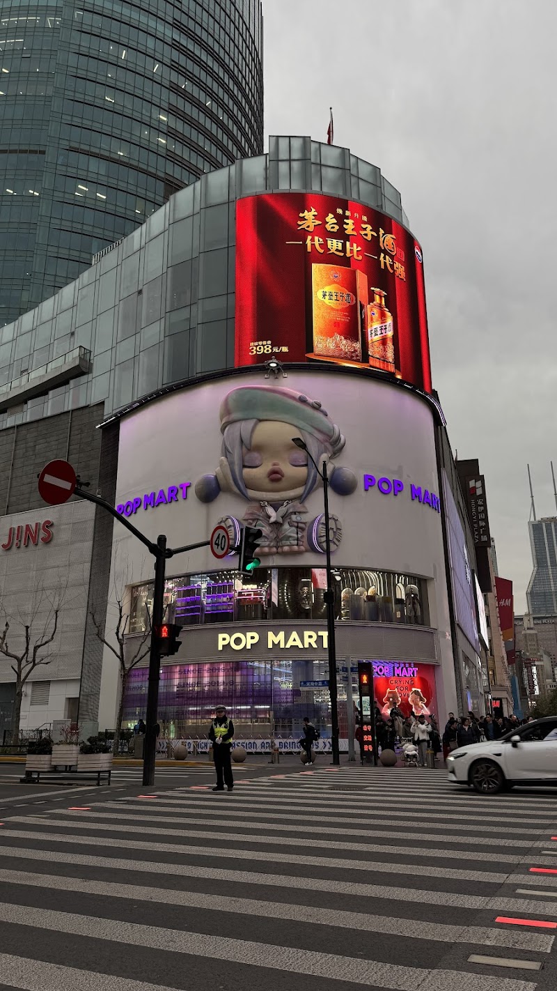 Pop Mart / Shanghai