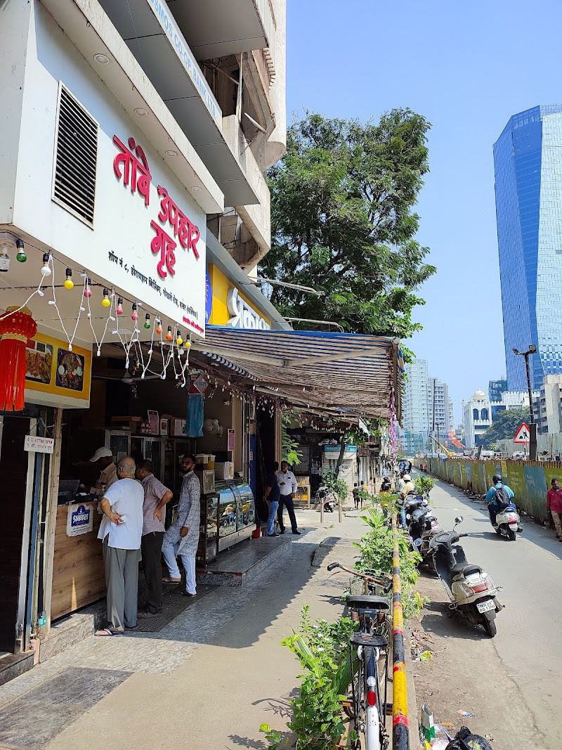 Prakash Shakahari Upahar Kendra / Dadar