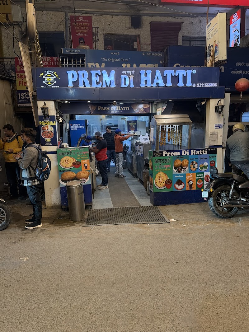 Prem Di Hatti / Rajouri Garden