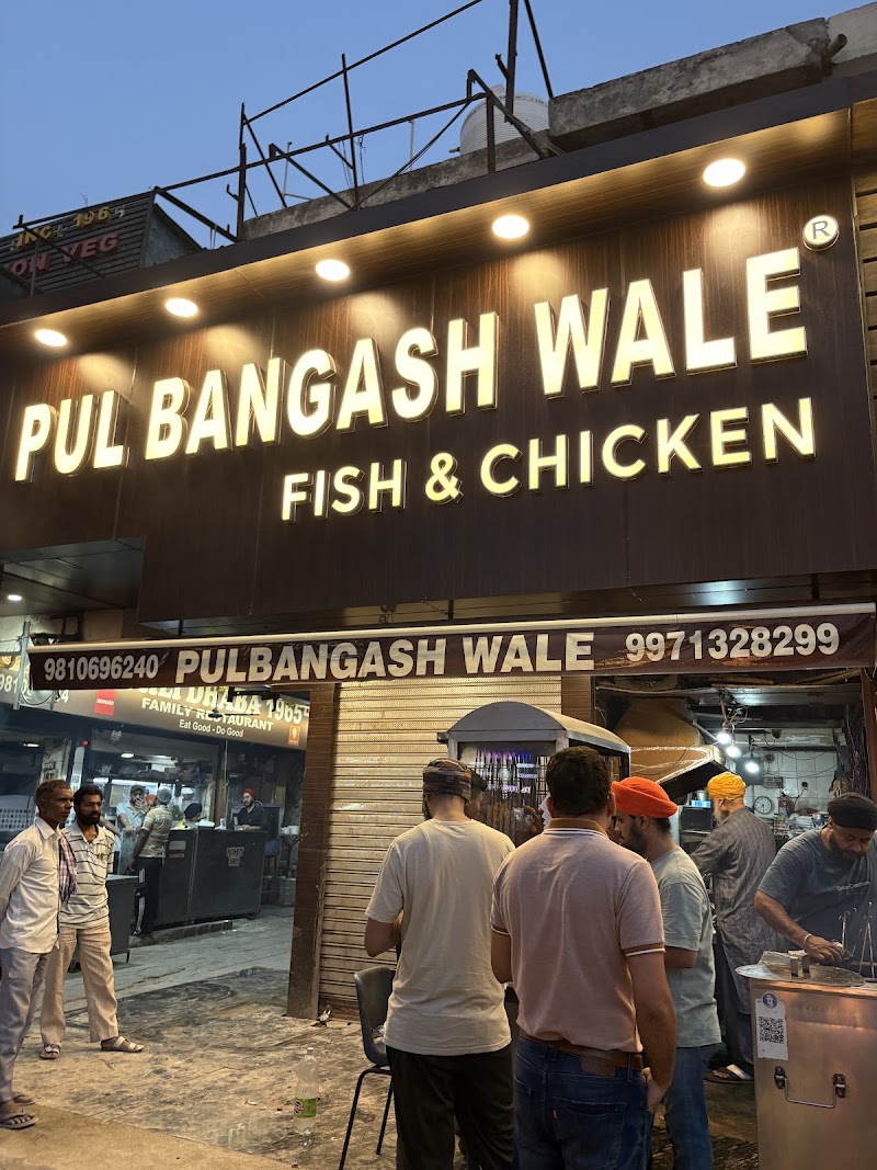 Pul Bangash Wale / Jail Road Place mentioned in saved reels