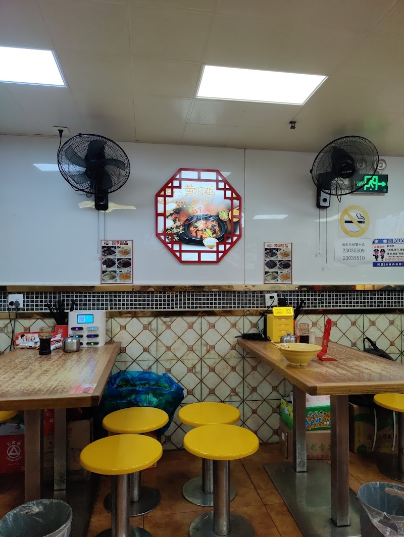 千里香馄炖王(Qian Li Xiang Hun Dun Wang) / Shanghai