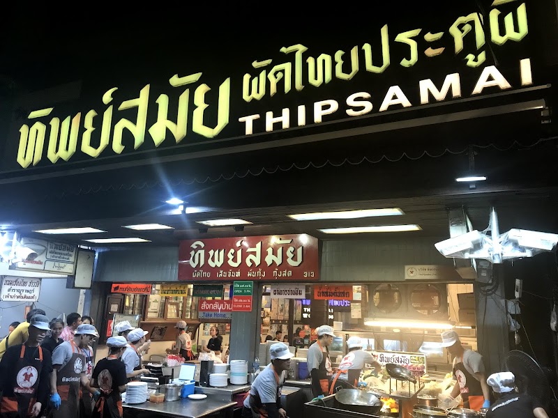 Raan Jay Fai / Bangkok Place mentioned in saved reels