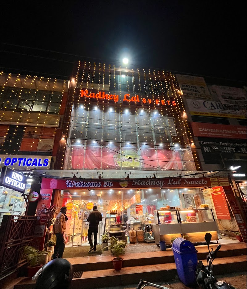 Radhey Lal / Lucknow