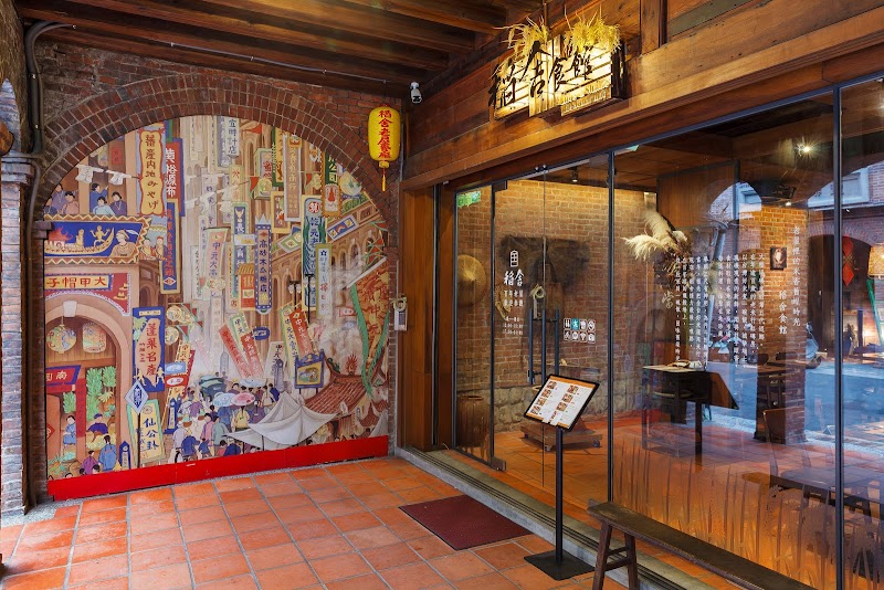 rice & shine / Taiwan