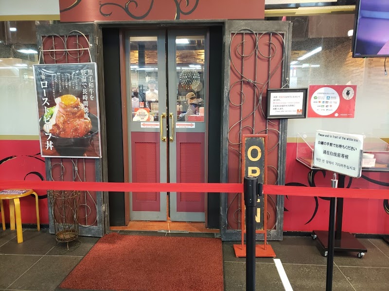 Roast beef Ohno / Harajuku Place mentioned in saved reels