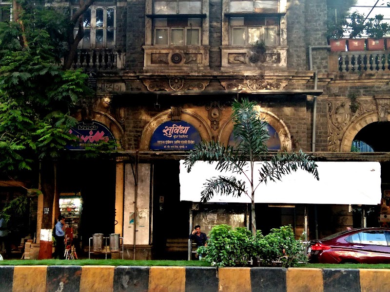 Royal Music Collection / Fort Place mentioned in saved reels