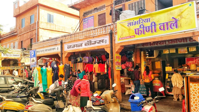 Sambhariya feeni wala / Chandpole bazaar