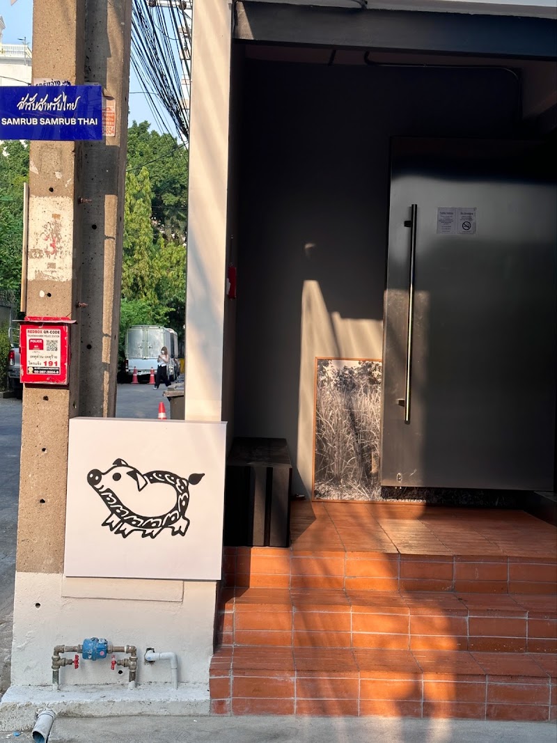 Samrub Samrub Thai / Bangkok Place mentioned in saved reels