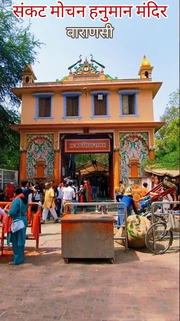 Sankat Mochan Hanuman Mandir / Kashi Place mentioned in saved reels