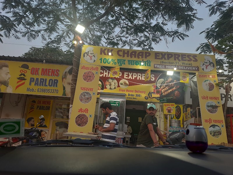 Sector 31 Market / Gurgaon Place mentioned in saved reels